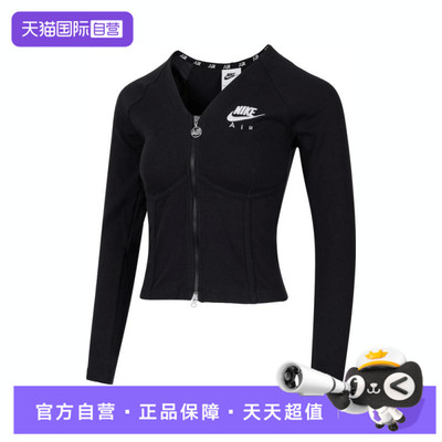 【自营】NIKE耐克女子运动休闲长袖T恤FD2377-010