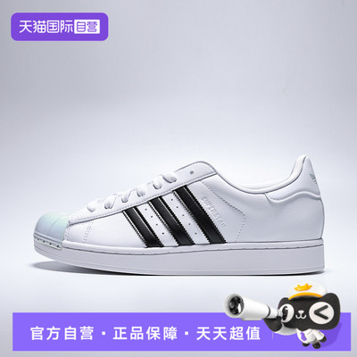 【自营】adidas阿迪三叶草男女鞋SUPERSTARII运动休闲鞋KI9994