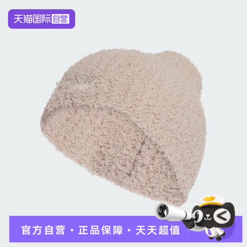 【自营】adidas阿迪达斯三叶草男女CHENILLE B运动休闲帽KB3018