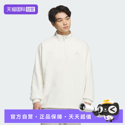 【自营】adidas阿迪达斯男子运动休闲套头衫卫衣KR0223