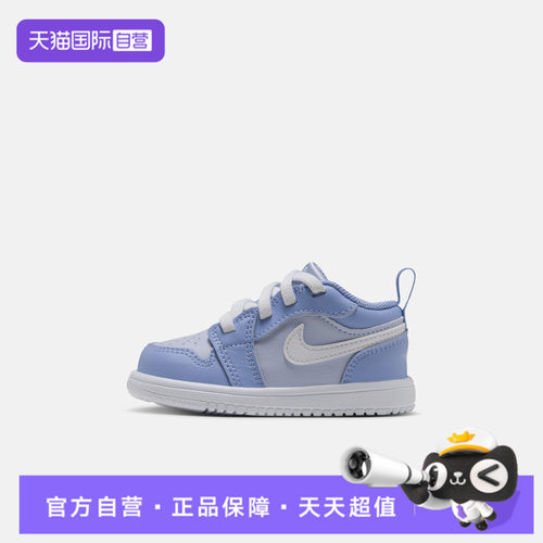 【自营】NIKE耐克JORDAN 1 LOW ALT婴童运动鞋DR9747-405