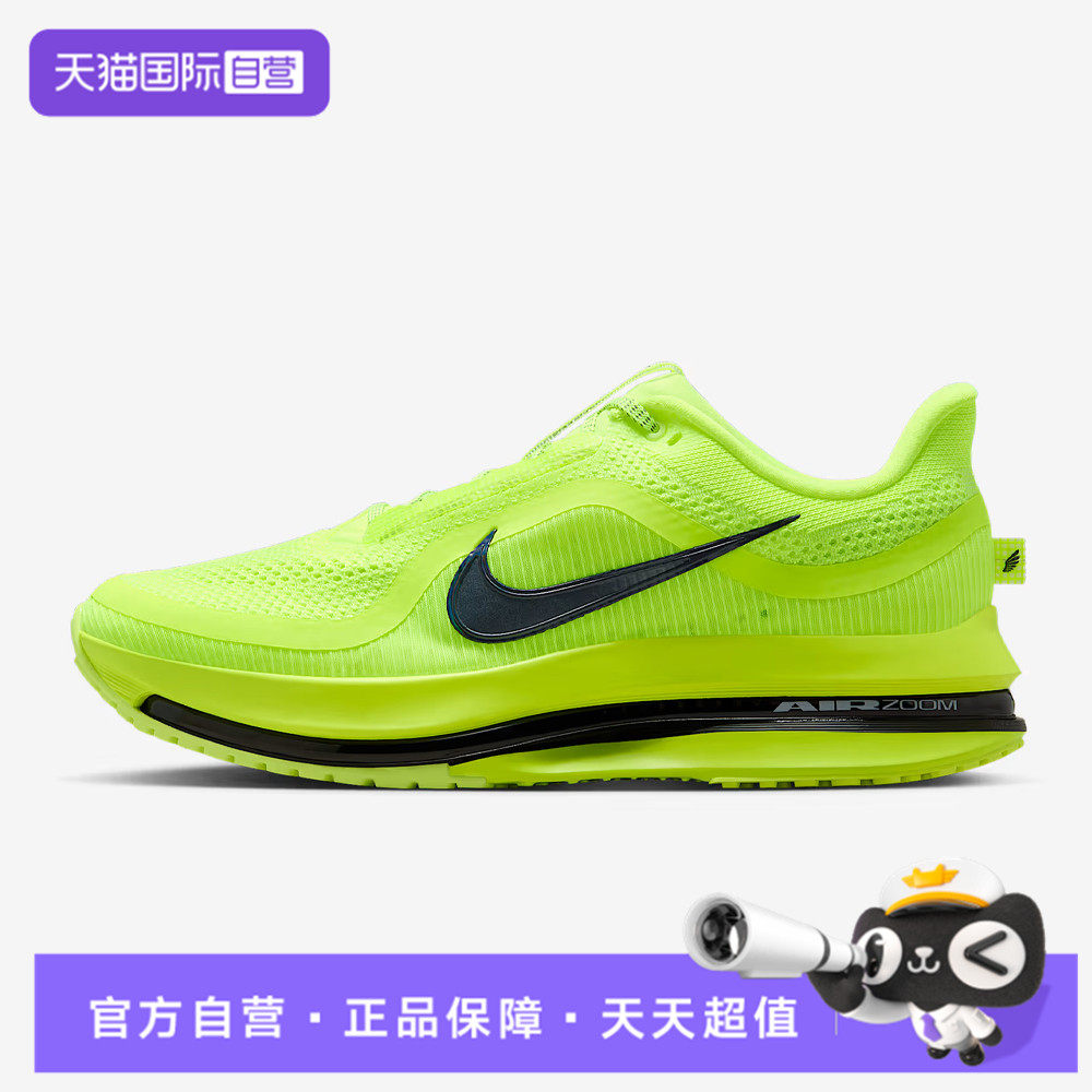 【自营】NIKE耐克男鞋PEGASUS PREMIUM运动训练跑步鞋HQ2592-700