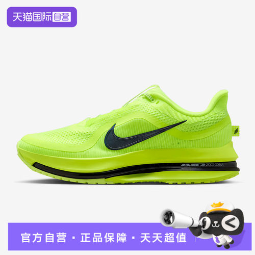 【自营】NIKE耐克男鞋PEGASUS PREMIUM运动训练跑步鞋HQ2592-700