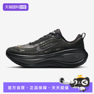 【自营】NIKE耐克男鞋VOMERO PLUS CM运动训练跑步鞋IM3985-001