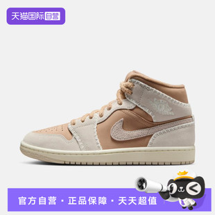 【自营】NIKE耐克女AIRJORDAN1MIDSE运动训练篮球鞋HV4269-200