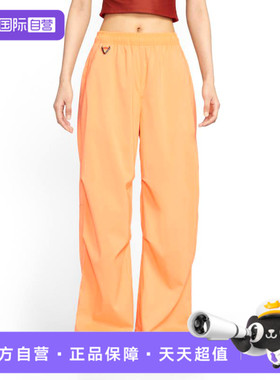 【自营】NIKE耐克女子运动休闲长裤FV7320-833