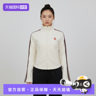 【自营】adidas阿迪达斯女子运动健身夹克外套KG3456