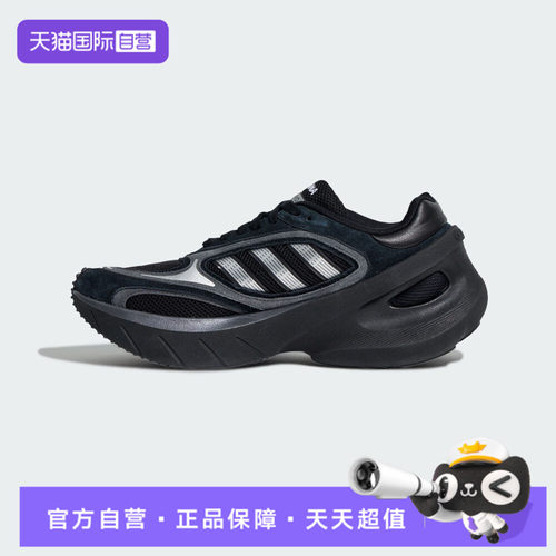 【自营】adidas阿迪三叶草ADIZERO GOUKANA男女运动休闲鞋KJ2840