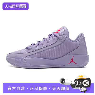 【自营】NIKE耐克男JORDAN LUKA .77 PF运动训练篮球鞋HF0819-500