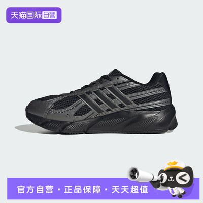 【自营】adidas阿迪达斯男鞋TECHNOCHAOS 运动训练跑步鞋JR7229