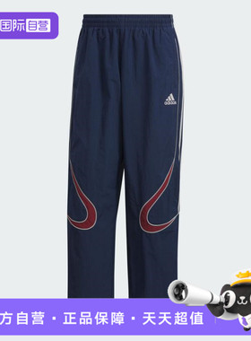【自营】阿迪三叶草男子TEAMGEIST PANTS运动长裤KF4944