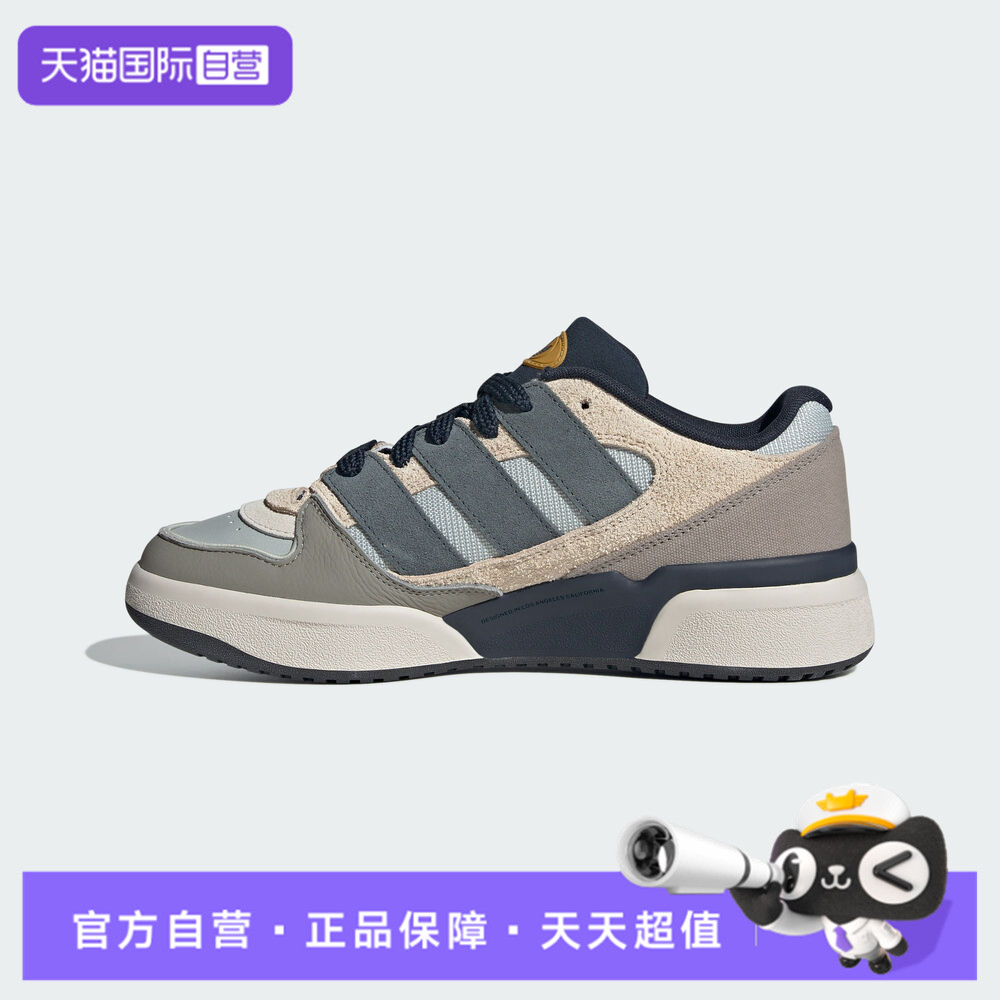 【自营】adidas 阿迪达斯三叶草男女鞋FORUM2000运动休闲鞋JP9211