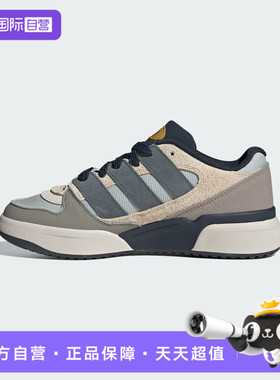 【自营】adidas 阿迪达斯三叶草男女鞋FORUM2000运动休闲鞋JP9211