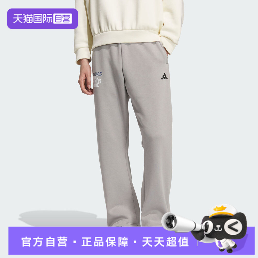 【自营】adidas阿迪达斯男子运动休闲长裤KC2801
