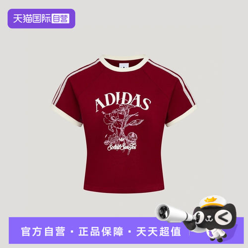 【自营】adidas阿迪三叶草女子运动休闲短袖T恤KX0734