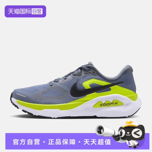 【自营】NIKE耐克STRUCTURE PLUS男子运动训练跑步鞋HQ3048-006