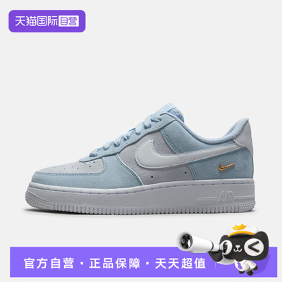 【自营】NIKE耐克AIR FORCE 1 '07 LOSE女子运动休闲鞋IQ9964-400
