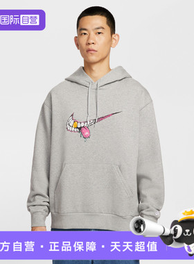 【自营】NIKE耐克男子SWOOSH GRI运动休闲套头衫卫衣HV0250-063