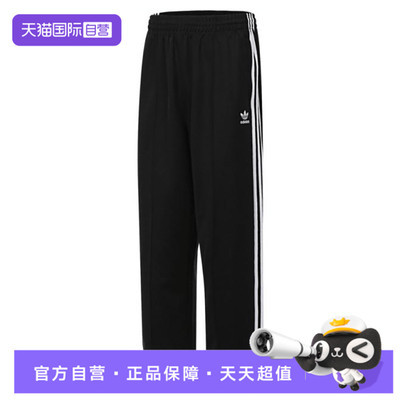 【自营】adidas阿迪达斯三叶草男子Baggy  TP运动休闲长裤IZ4801