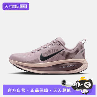 NIKE VOMERO HM6804 NIKE耐克女鞋 18运动训练跑步鞋 607 自营