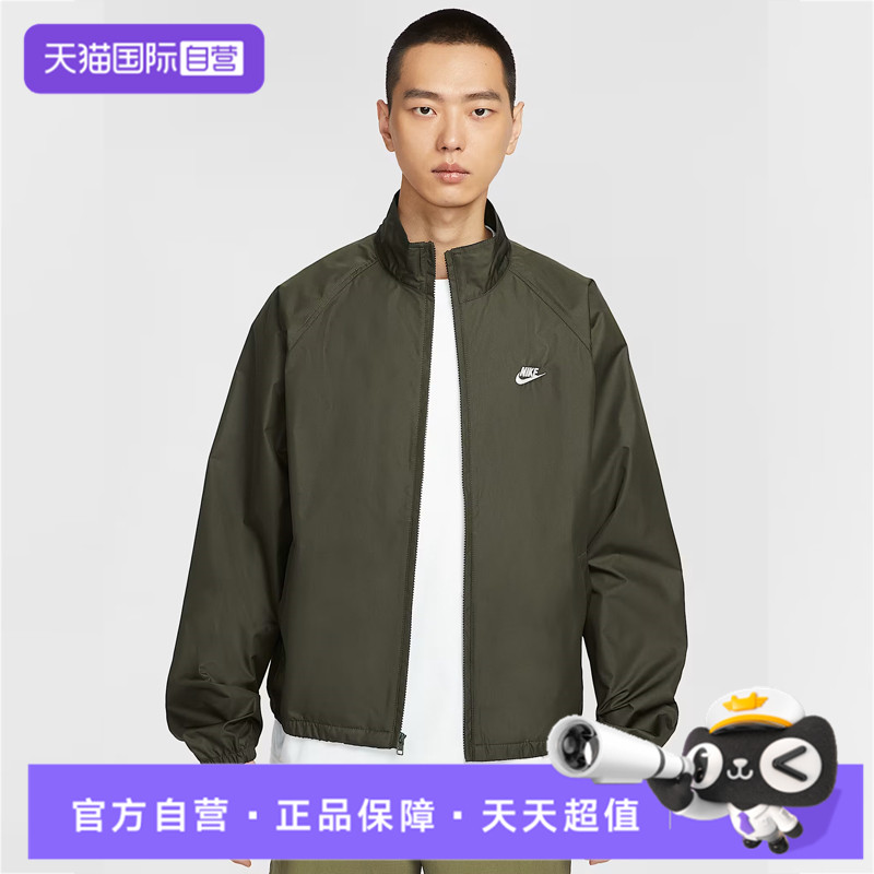 【自营】NIKE耐克男子AS M CLUB ROSC运动健身夹克外套HV1140-355