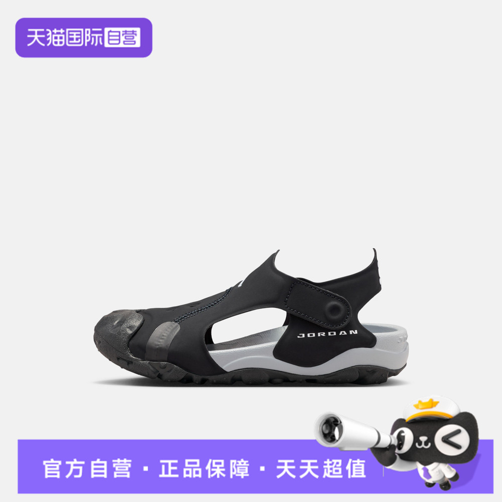 【自营】NIKE耐克JORDAN OTDR SANDAL小童运动凉鞋HV8552-001