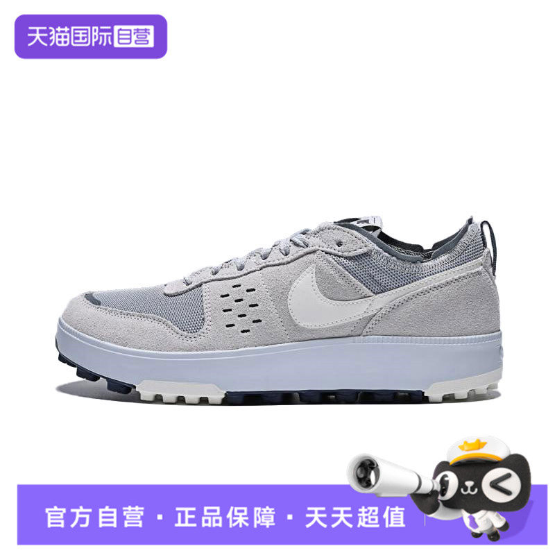 【自营】NIKE耐克男鞋C1TY运动休闲鞋FZ3863-015,童鞋/婴儿鞋/亲子鞋,运动鞋,淘宝优惠券,粉丝福利购,淘宝优惠卷