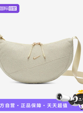 【自营】NIKE耐克男女CRSCNT CRSSBY-CORD运动斜背包IB6207-229
