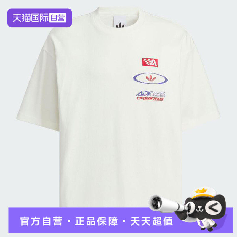 【自营】adidas阿迪达斯三叶草男子运动休闲短袖T恤KH1198,童装/婴儿装/亲子装,T恤,淘宝优惠券,粉丝福利购,淘宝优惠卷