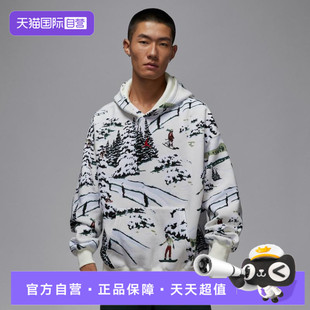 【自营】NIKE耐克男子ASJ BRK HLDY PO HD AOP运动卫衣HV1051-133