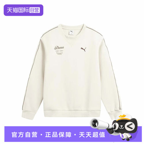 【自营】puma彪马男子-RETRO TAPE Rel运动套头衫卫衣63571787
