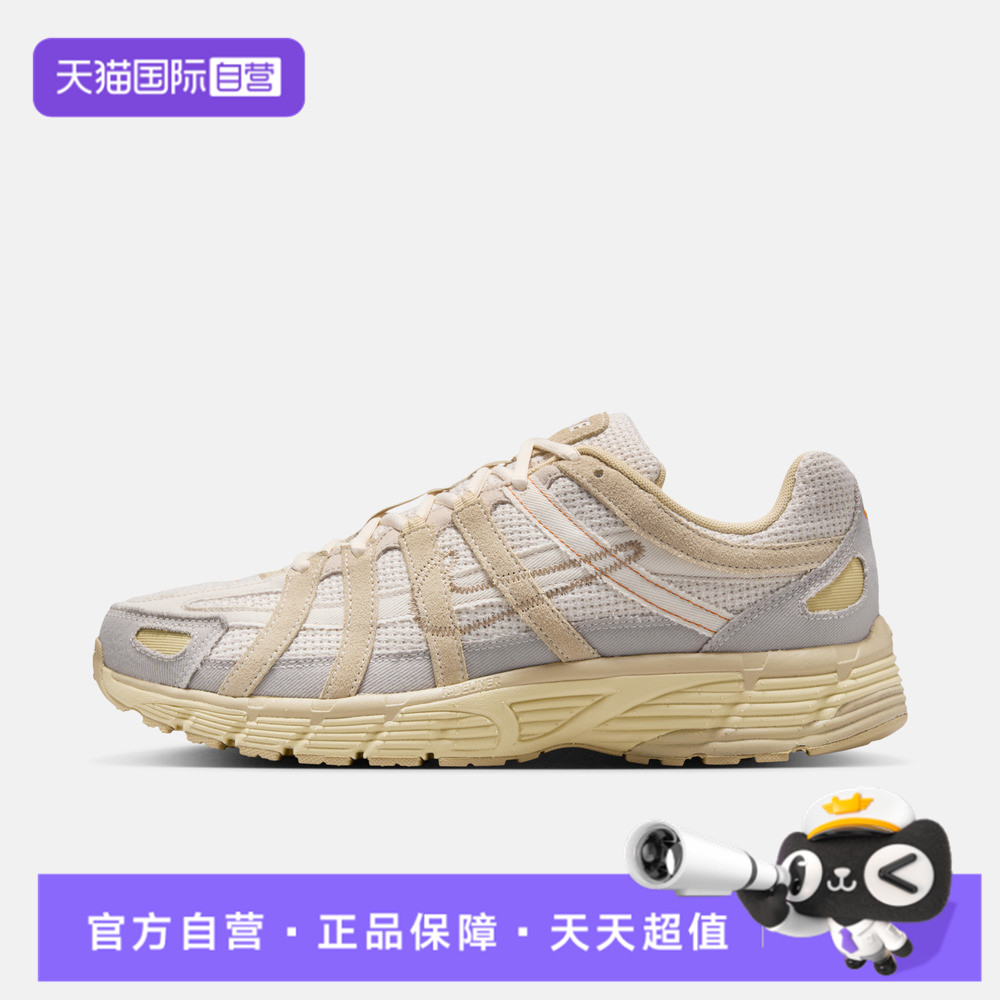 【自营】NIKE耐克男鞋NIKE P-6000运动休闲鞋IM6648-009