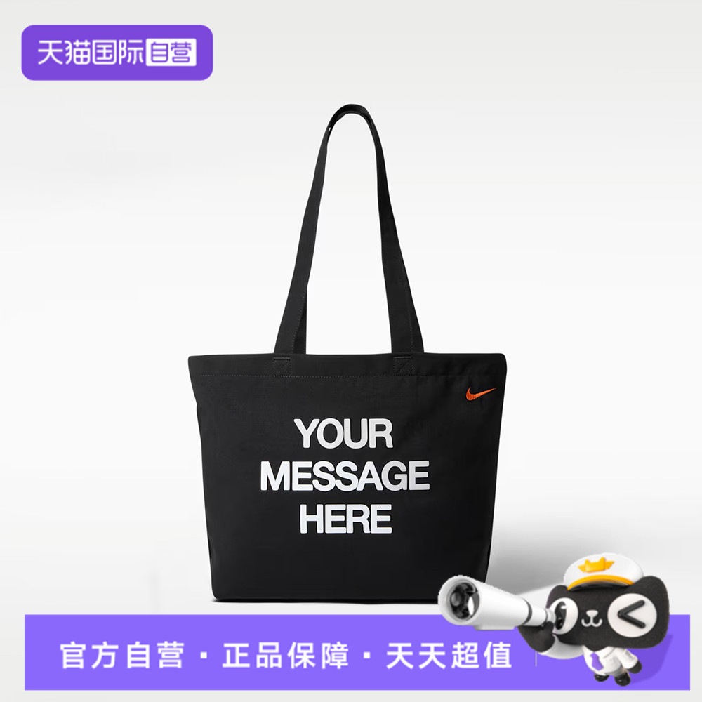 【自营】NIKE耐克女运动休闲拎包挎包IU4945-010