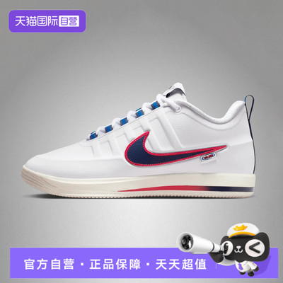 【自营】NIKE耐克BOOK 2 NRG EP男子运动训练篮球鞋IR6332-100