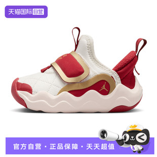 IQ1116 7.2EASYONSETD运动篮球鞋 耐克婴童JORDAN23 171 自营