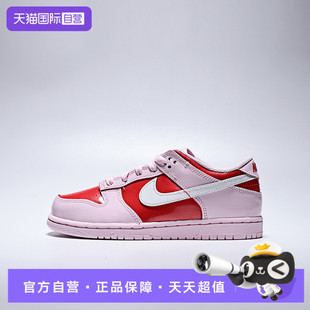 NIKE DUNK LOW IQ0220 NIKE耐克小童鞋 BP运动休闲鞋 663 自营