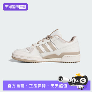 【自营】adidas阿迪达斯三叶草男女FORUM LOW CL运动休闲鞋JQ1536