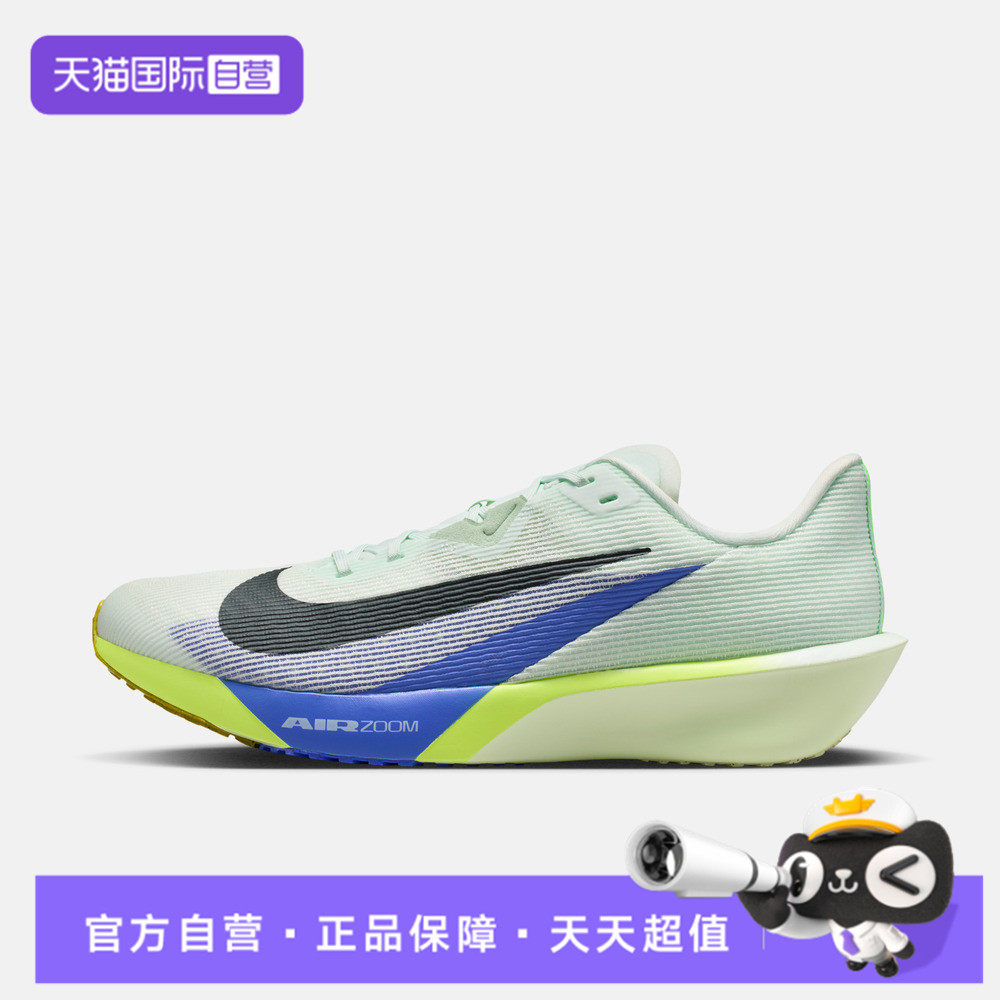 【自营】NIKE耐克男子AIR ZOOM RIVAL FLY 4运动跑步鞋FV6040-300