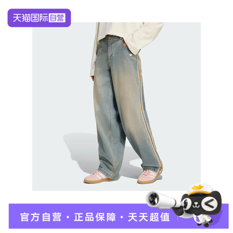 【自营】阿迪达斯三叶草女子P ESS DENIMPNT运动休闲长裤JY2868