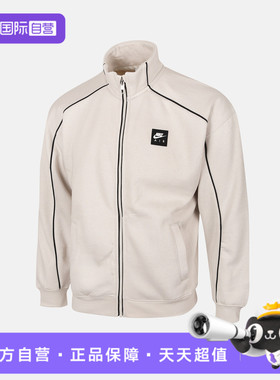 【自营】NIKE耐克大童运动健身夹克外套II7348-072