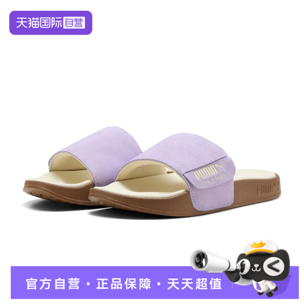 【自营】puma彪马Leadcat男女运动休闲拖鞋39904114