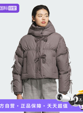 【自营】adidas阿迪达斯三叶草女子运动休闲羽绒服KC2609
