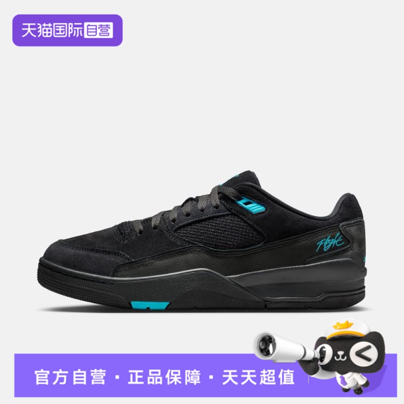 【自营】JORDAN耐克男FLIGHT COURT福来鞋运动休闲板鞋HF3255-040