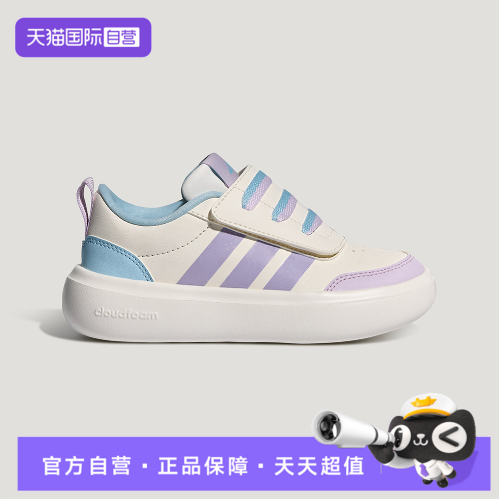 【自营】adidas阿迪达斯PARK ST AC C小童白鞋运动鞋LC3718
