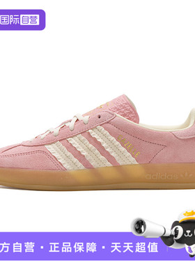 【自营】adidas阿迪达斯三叶草男女鞋GAZELLE运动休闲鞋JS1413