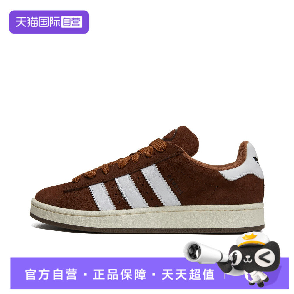 【自营】adidas阿迪达斯三叶草男女鞋CAMPUS 00s运动休闲鞋GY6433