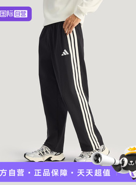 【自营】adidas阿迪达斯男子ST3STWVPNT梭织运动休闲长裤KR2531