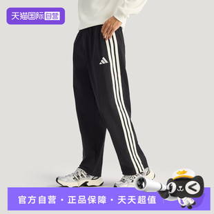 【自营】adidas阿迪达斯男子ST3STWVPNT梭织运动休闲长裤KR2531