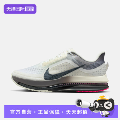 【自营】NIKE耐克男子PEGASUS PREMIUM运动训练跑步鞋IQ1130-001