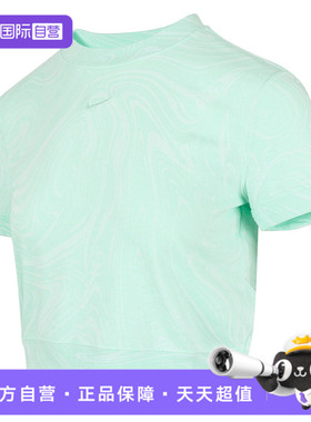 【自营】NIKE耐克女子运动休闲短袖T恤HV2398-353